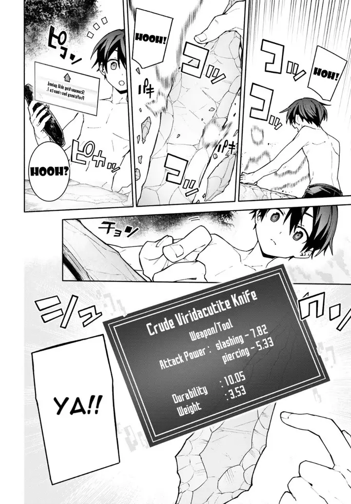 image-komik-sword-art-online-unital-ring-chapter-3-8/35