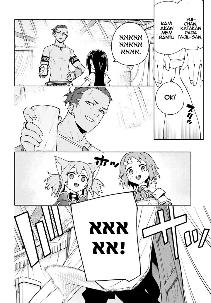 image-komik-sword-art-online-unital-ring-chapter-4-32/40