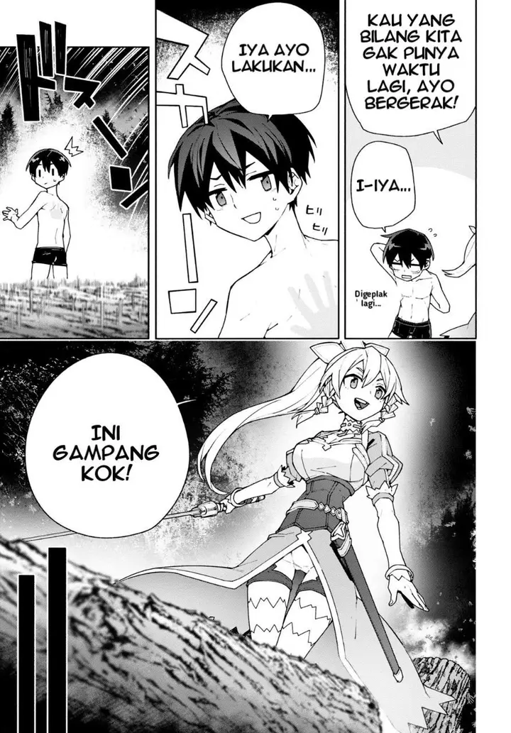 image-komik-sword-art-online-unital-ring-chapter-5-27/42