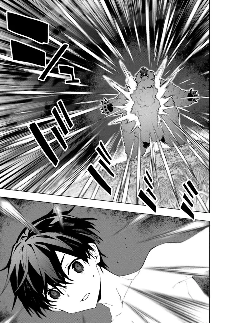 image-komik-sword-art-online-unital-ring-chapter-6-10/33