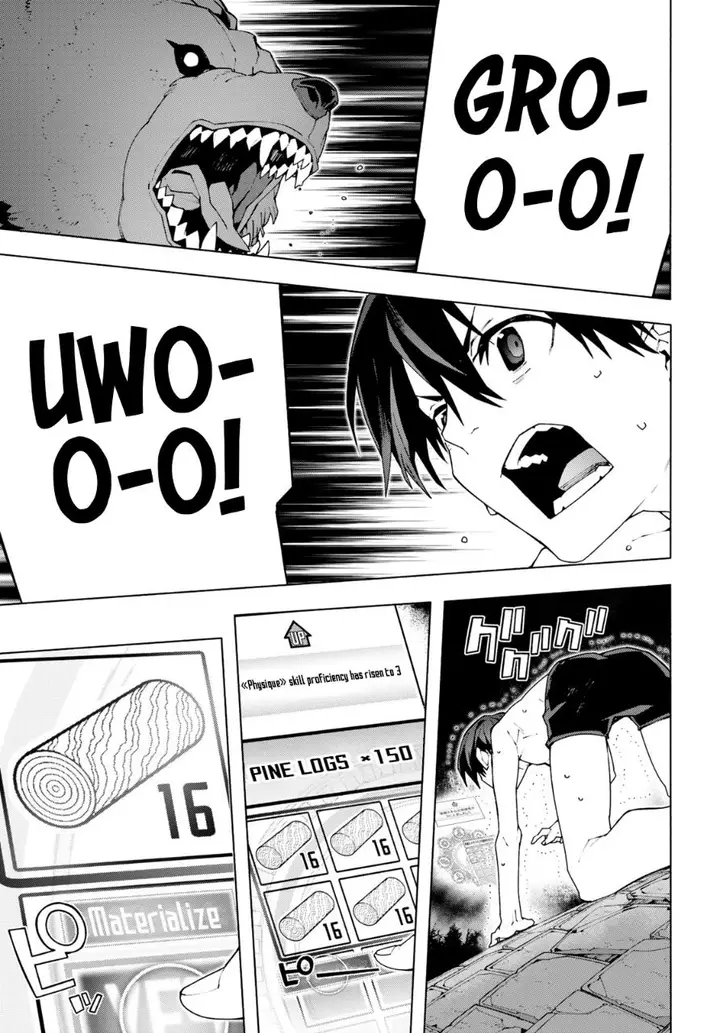 image-komik-sword-art-online-unital-ring-chapter-6-22/33