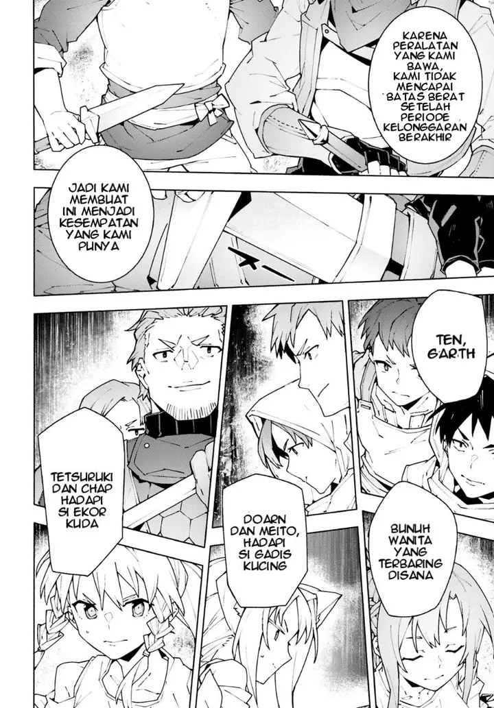 image-komik-sword-art-online-unital-ring-chapter-8-17/43