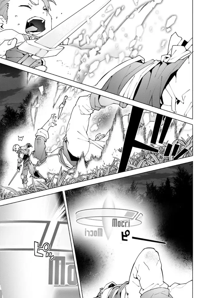 image-komik-sword-art-online-unital-ring-chapter-9-9/34