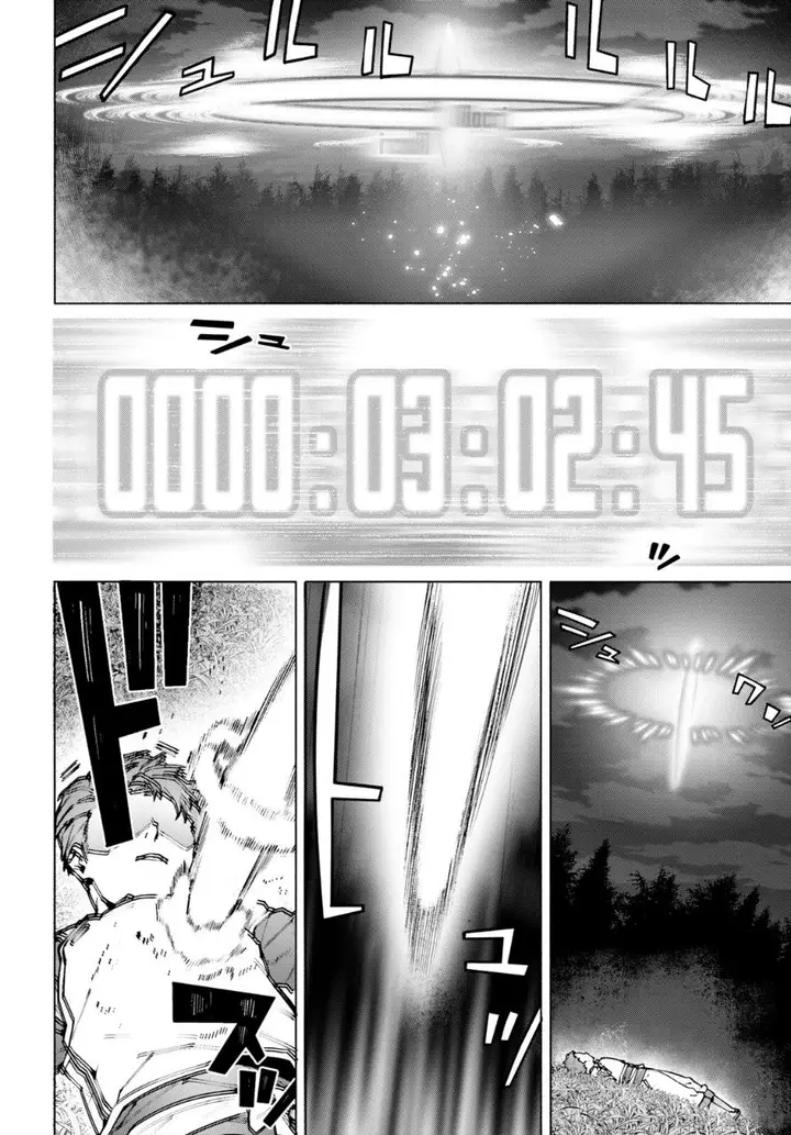 image-komik-sword-art-online-unital-ring-chapter-9-10/34