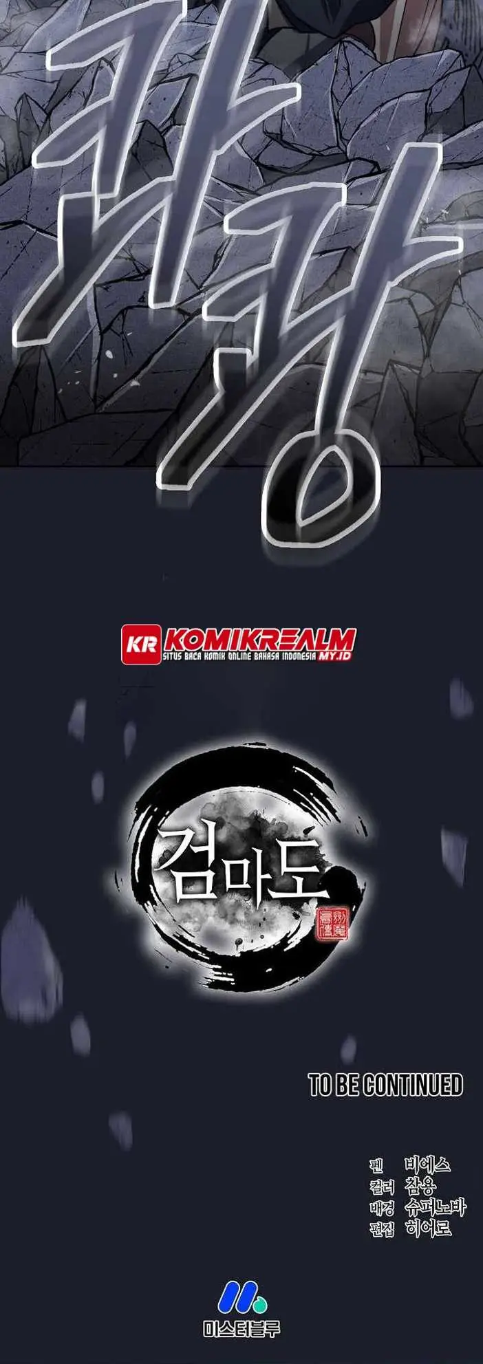 image-komik-sword-demon-island-chapter-15-60/63