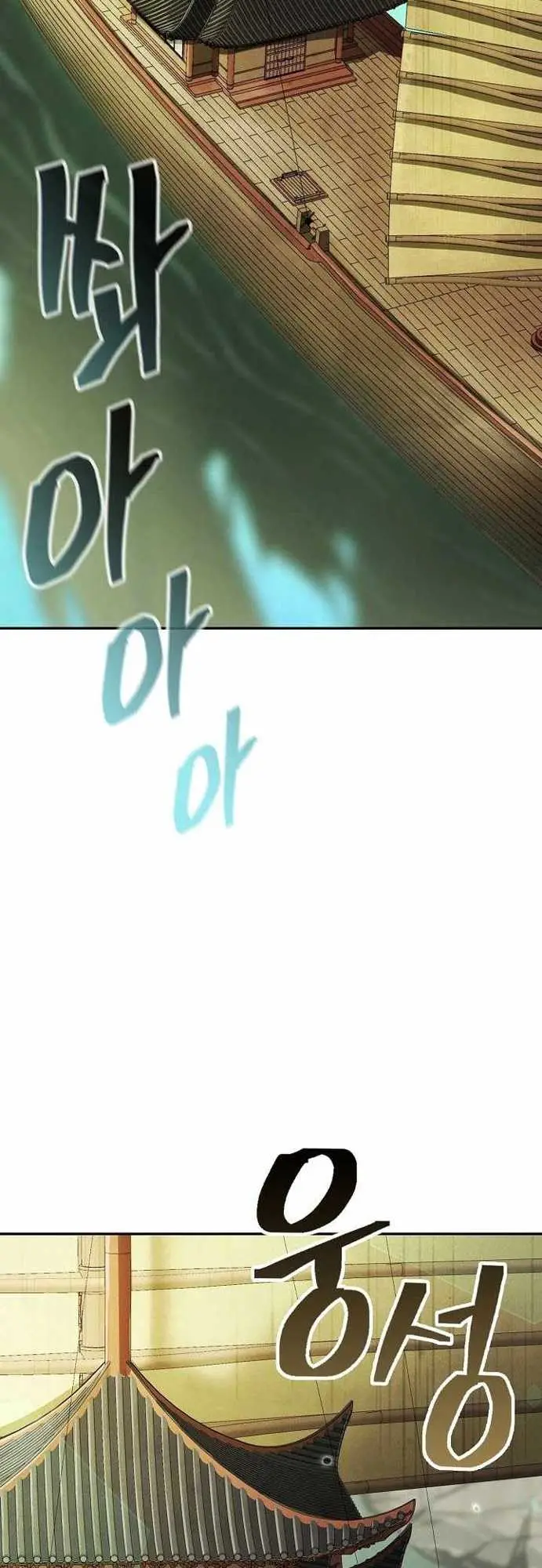 image-komik-sword-demon-island-chapter-17-4/63