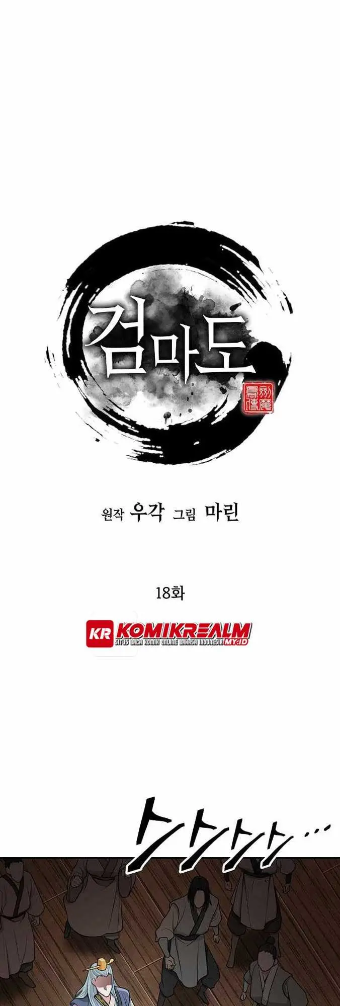 image-komik-sword-demon-island-chapter-18-27/62