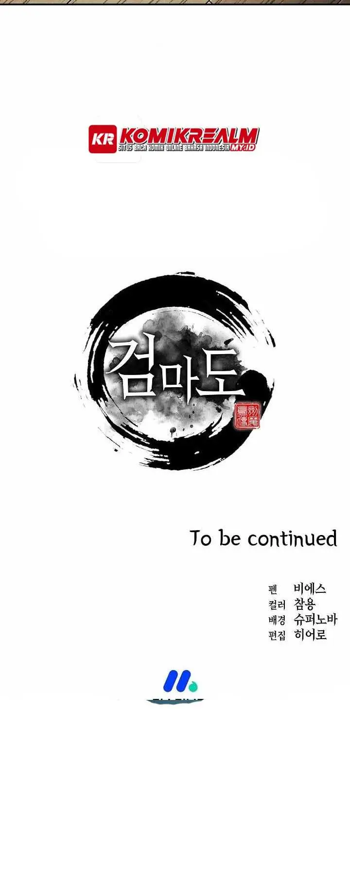 image-komik-sword-demon-island-chapter-18-59/62