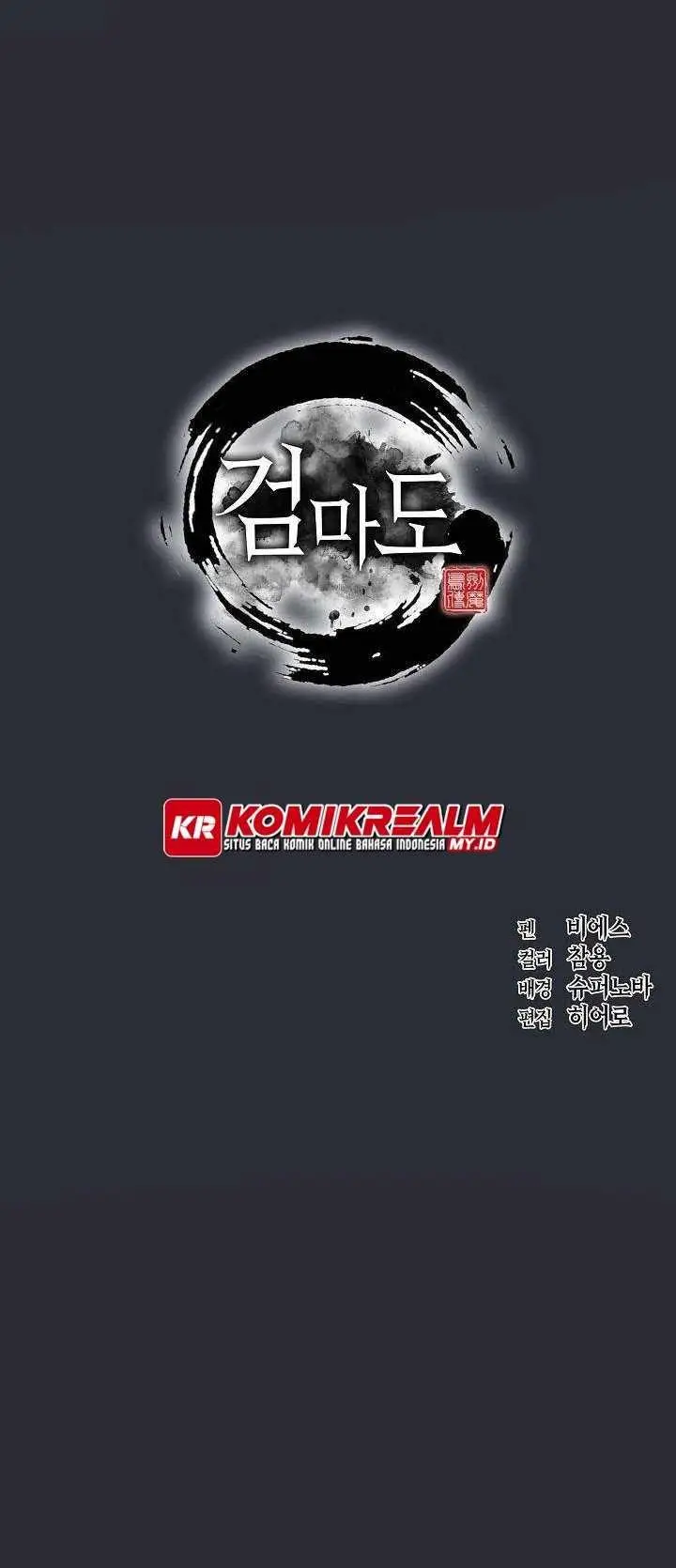 image-komik-sword-demon-island-chapter-23-63/66