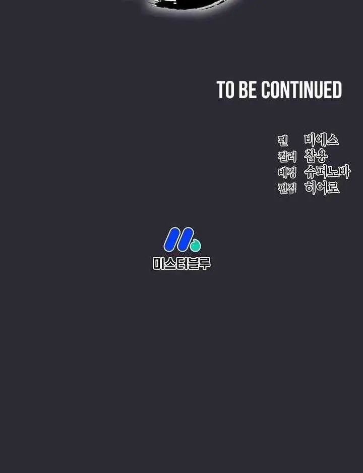 image-komik-sword-demon-island-chapter-24-48/51