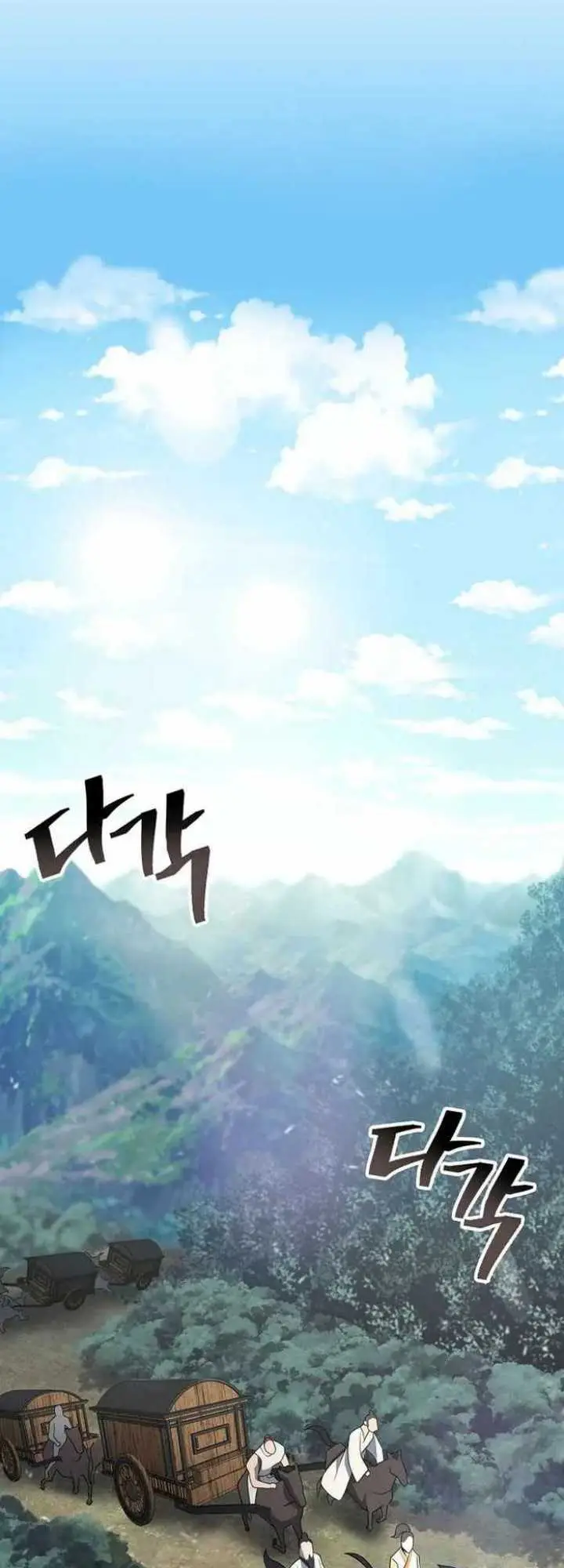 image-komik-sword-demon-island-chapter-30-15/70