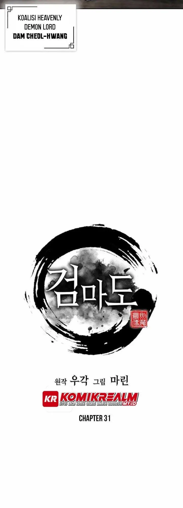 image-komik-sword-demon-island-chapter-31-5/70