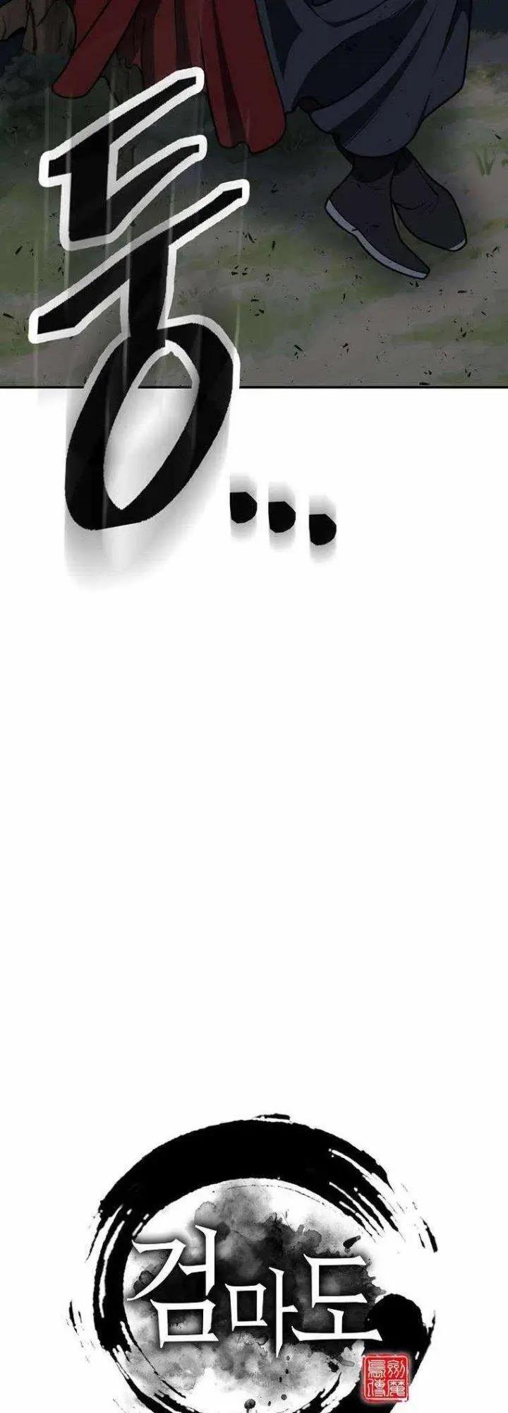 image-komik-sword-demon-island-chapter-32-45/74