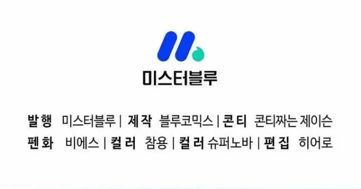 image-komik-sword-demon-island-chapter-34-68/70