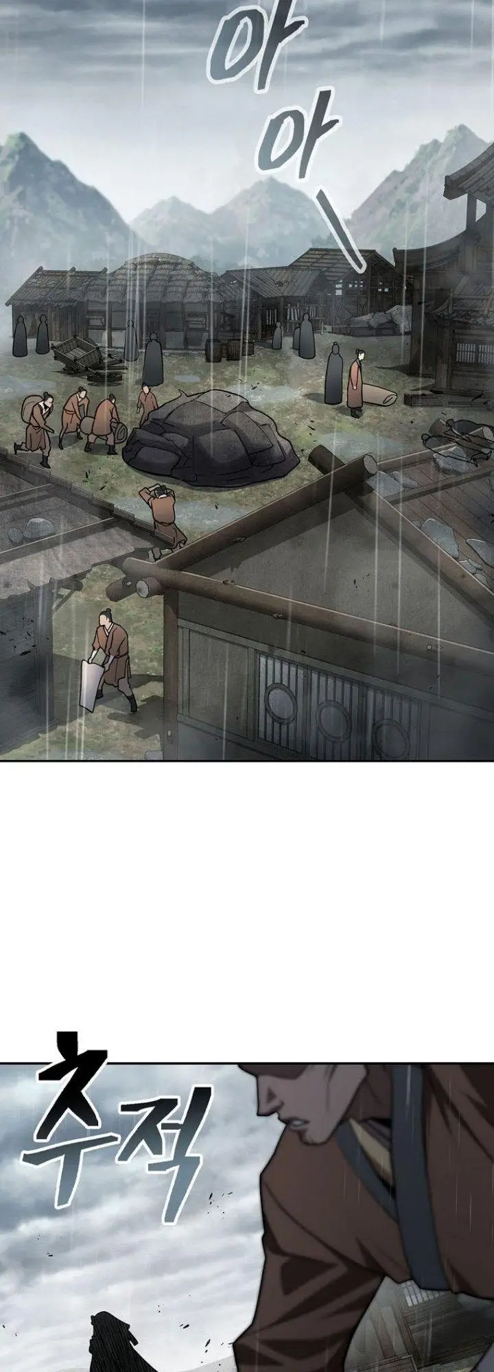 image-komik-sword-demon-island-chapter-42-2/64