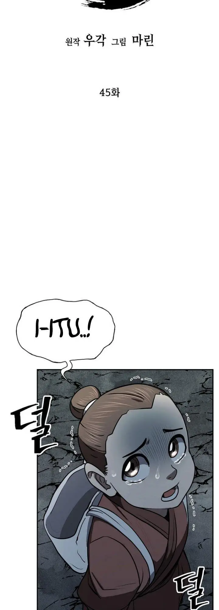 image-komik-sword-demon-island-chapter-45-35/68