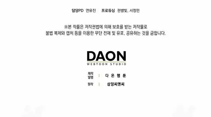 image-komik-sword-god-dragon-chapter-26-22/23