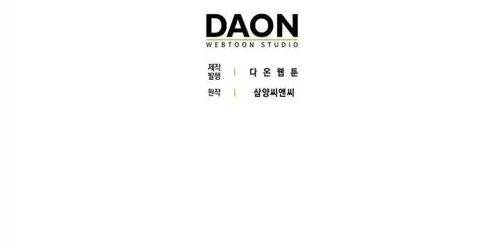 image-komik-sword-god-dragon-chapter-3-31/32