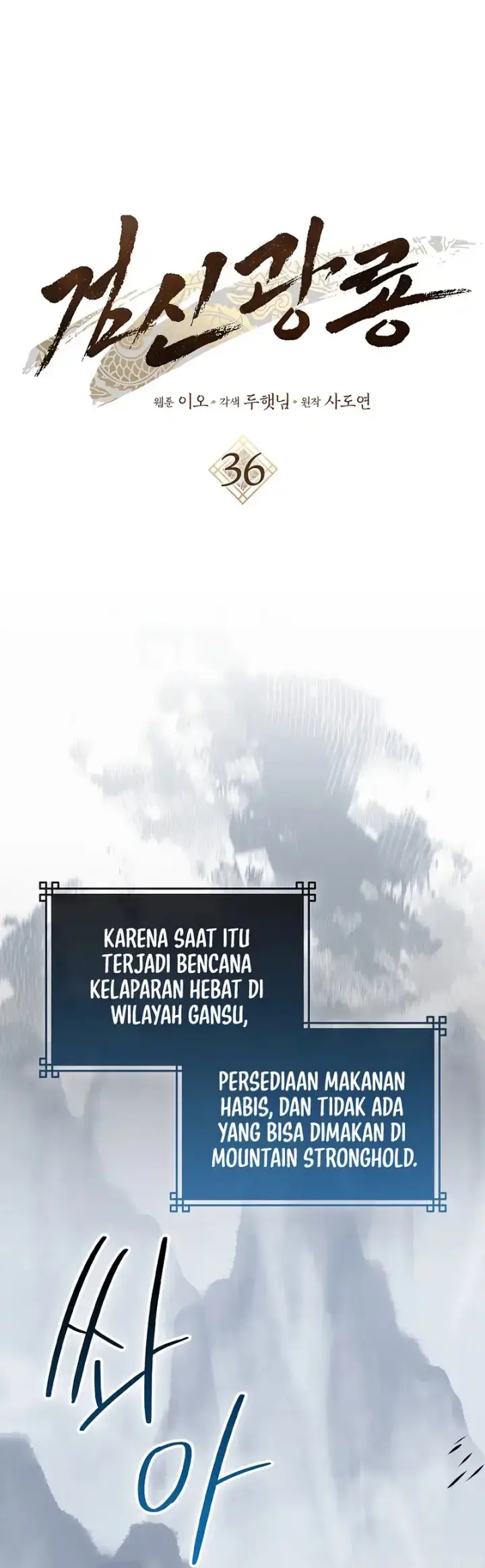 image-komik-sword-god-dragon-chapter-36-0/24