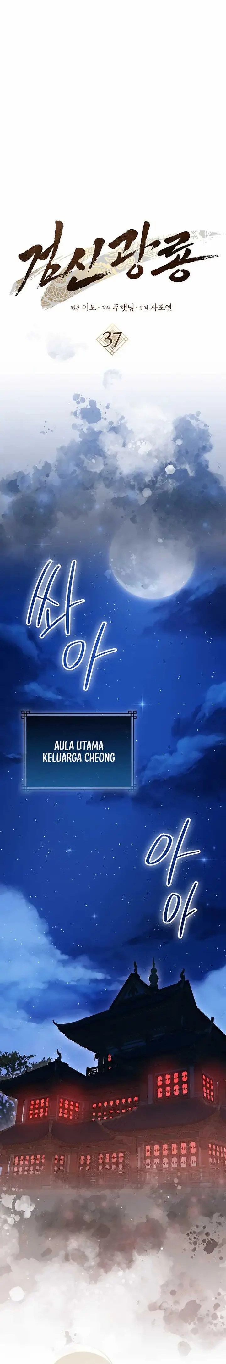 image-komik-sword-god-dragon-chapter-37-17/29