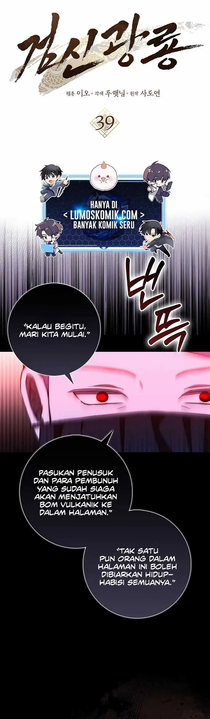 image-komik-sword-god-dragon-chapter-39-0/34