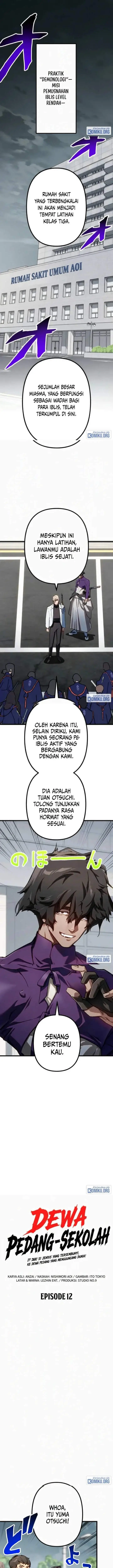 image-komik-sword-god-high-school-the-talentless-underachiever-becomes-the-strongest-chapter-12-0/21