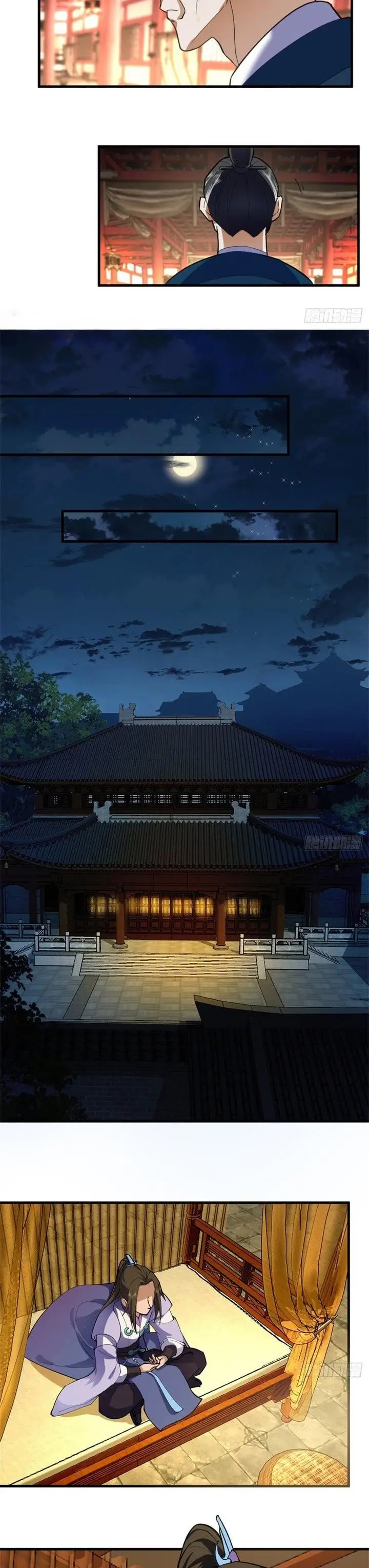 image-komik-sword-rises-wind-and-cloud-chapter-1-19/22