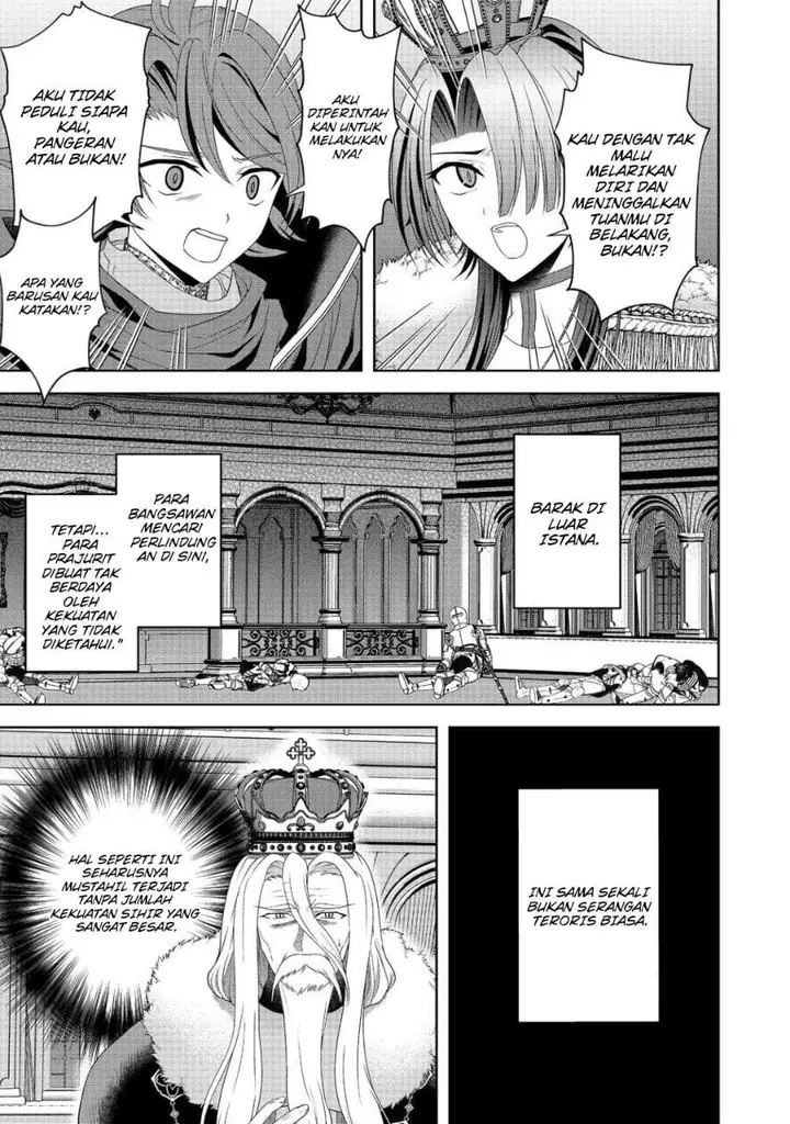 image-komik-sword-tiara-and-high-heels-chapter-13-14/27