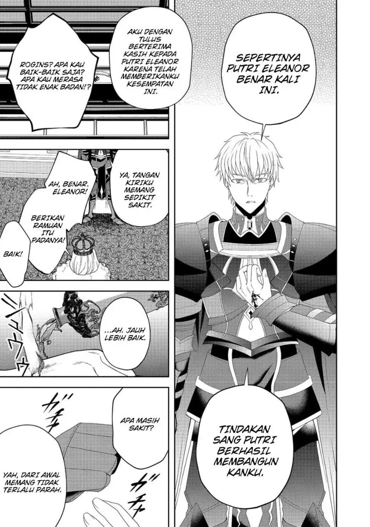 image-komik-sword-tiara-and-high-heels-chapter-13-22/27