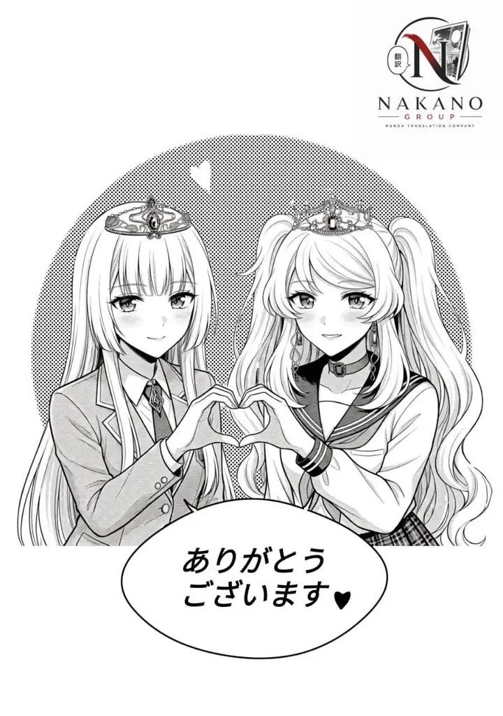 image-komik-sword-tiara-and-high-heels-chapter-13-26/27