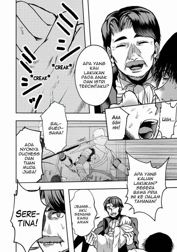 image-komik-sword-tiara-and-high-heels-chapter-5-22/26
