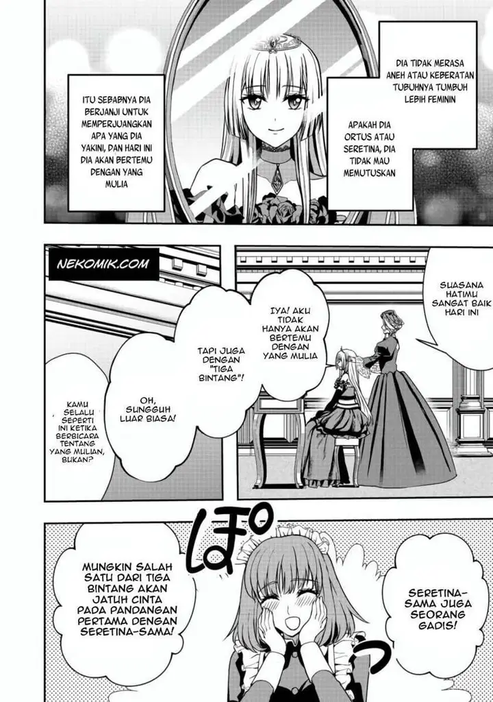 image-komik-sword-tiara-and-high-heels-chapter-7-2/31