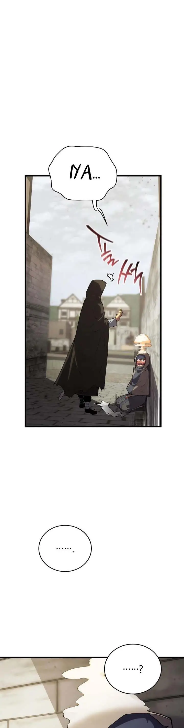 image-komik-swordmasters-youngest-son-chapter-113-30/32