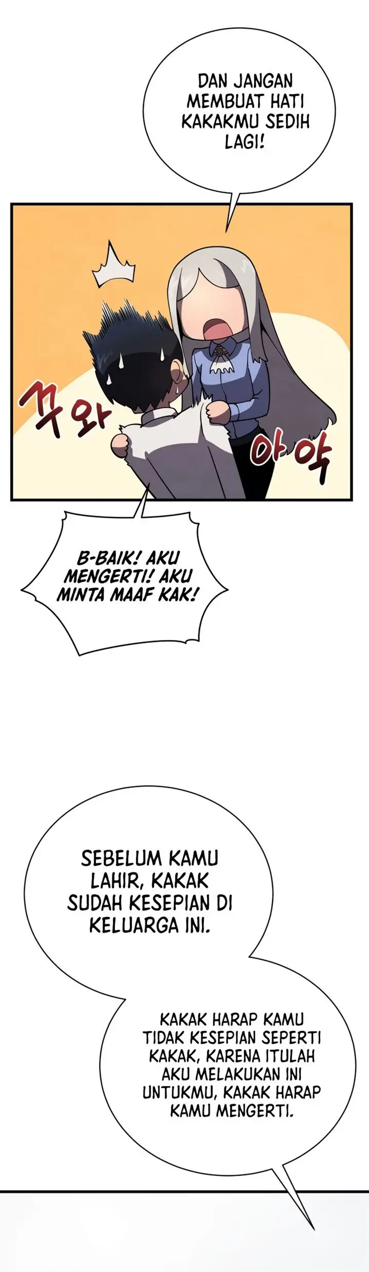 image-komik-swordmasters-youngest-son-chapter-15-32/57