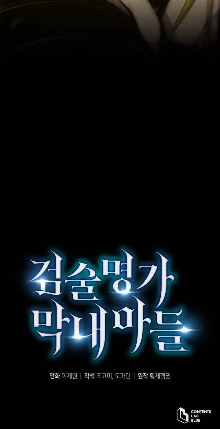 image-komik-swordmasters-youngest-son-chapter-153-67/68