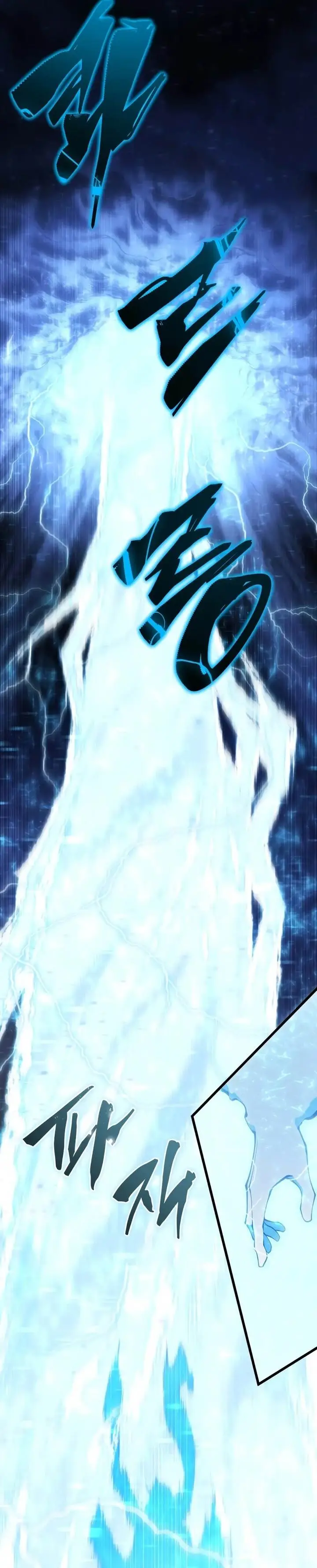 image-komik-swordmasters-youngest-son-chapter-155-3/52