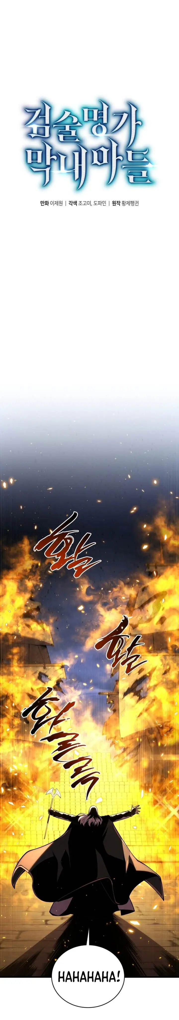 image-komik-swordmasters-youngest-son-chapter-180-4/45