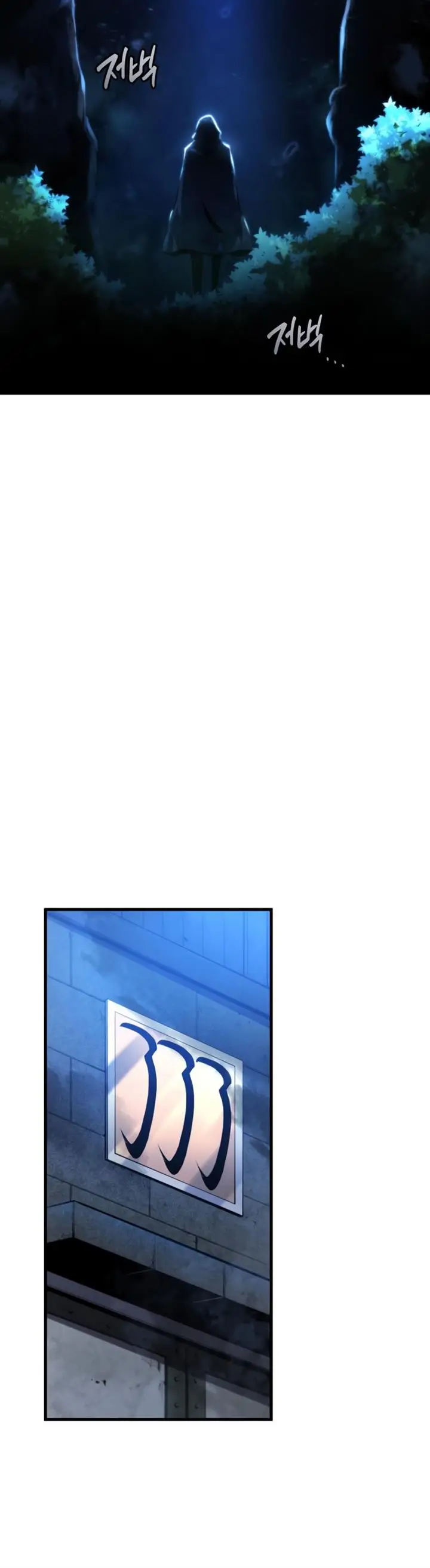 image-komik-swordmasters-youngest-son-chapter-30-2/61