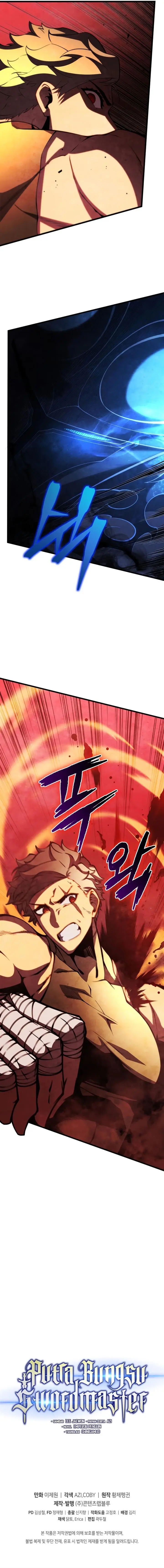 image-komik-swordmasters-youngest-son-chapter-62-15/16