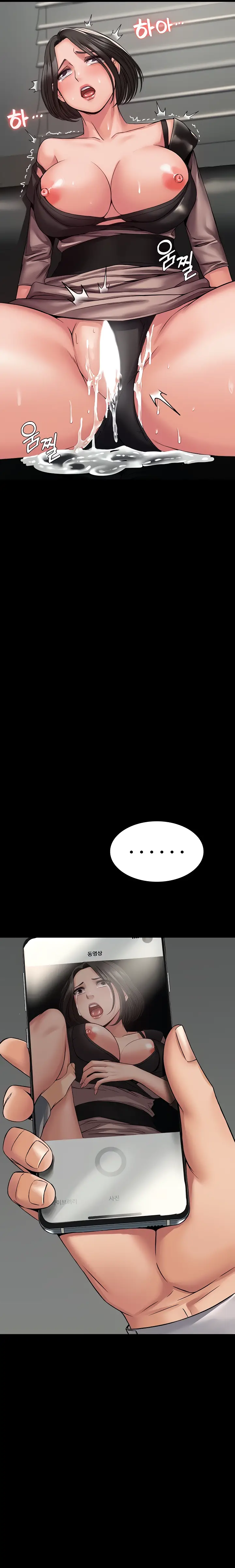 image-komik-system-succubus-chapter-06-11/24