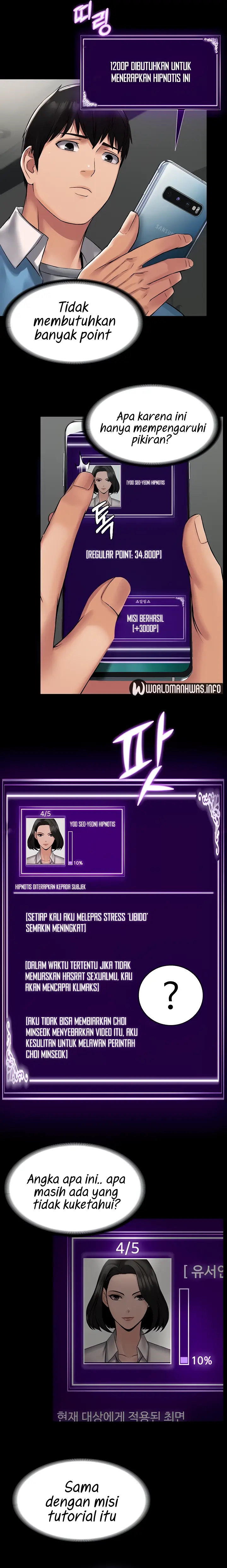 image-komik-system-succubus-chapter-06-14/24