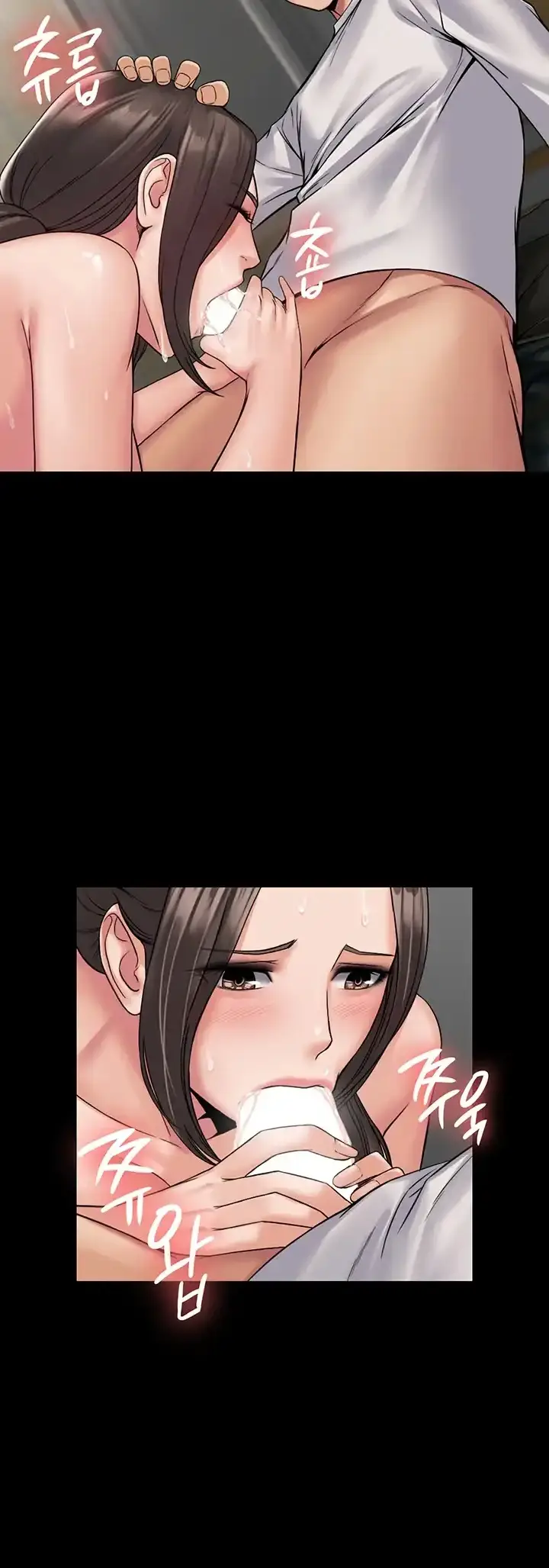 image-komik-system-succubus-chapter-08-32/42