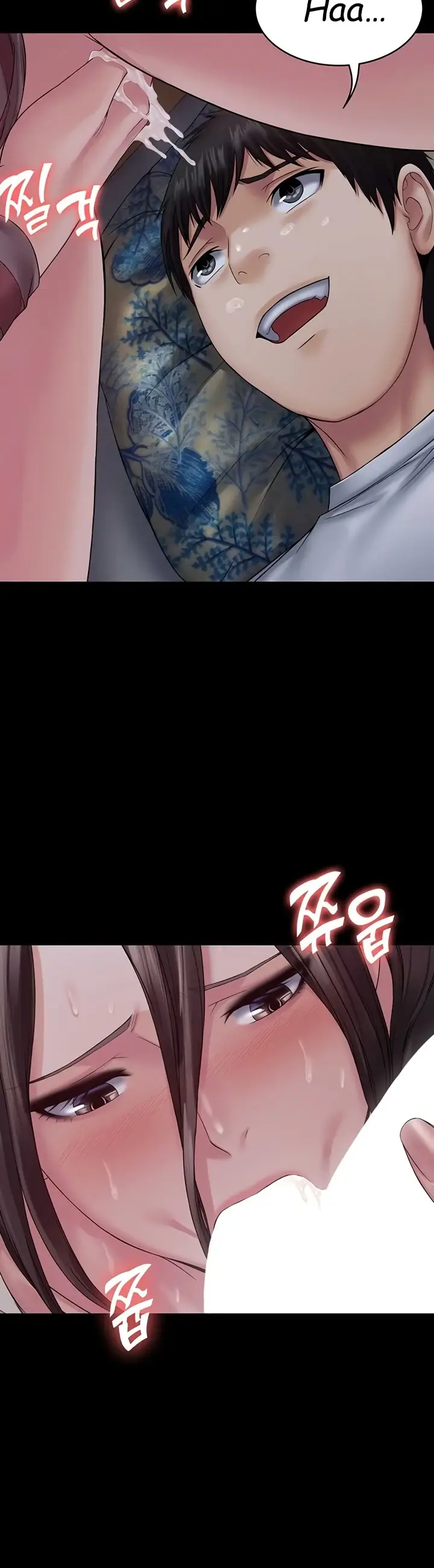 image-komik-system-succubus-chapter-11-6/46