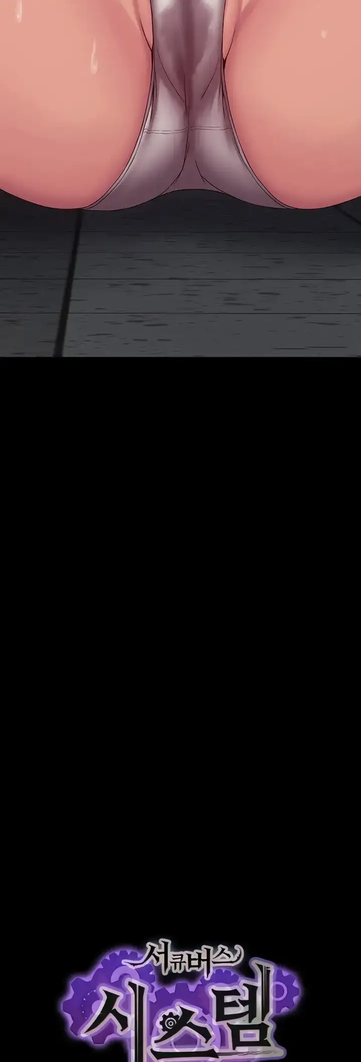 image-komik-system-succubus-chapter-14-4/51