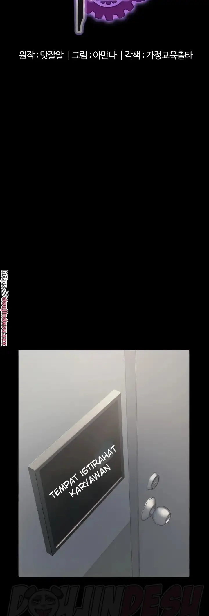 image-komik-system-succubus-chapter-14-5/51