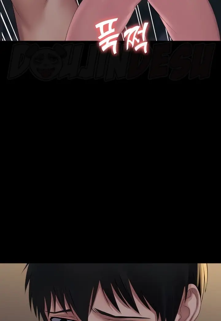 image-komik-system-succubus-chapter-20-14/115