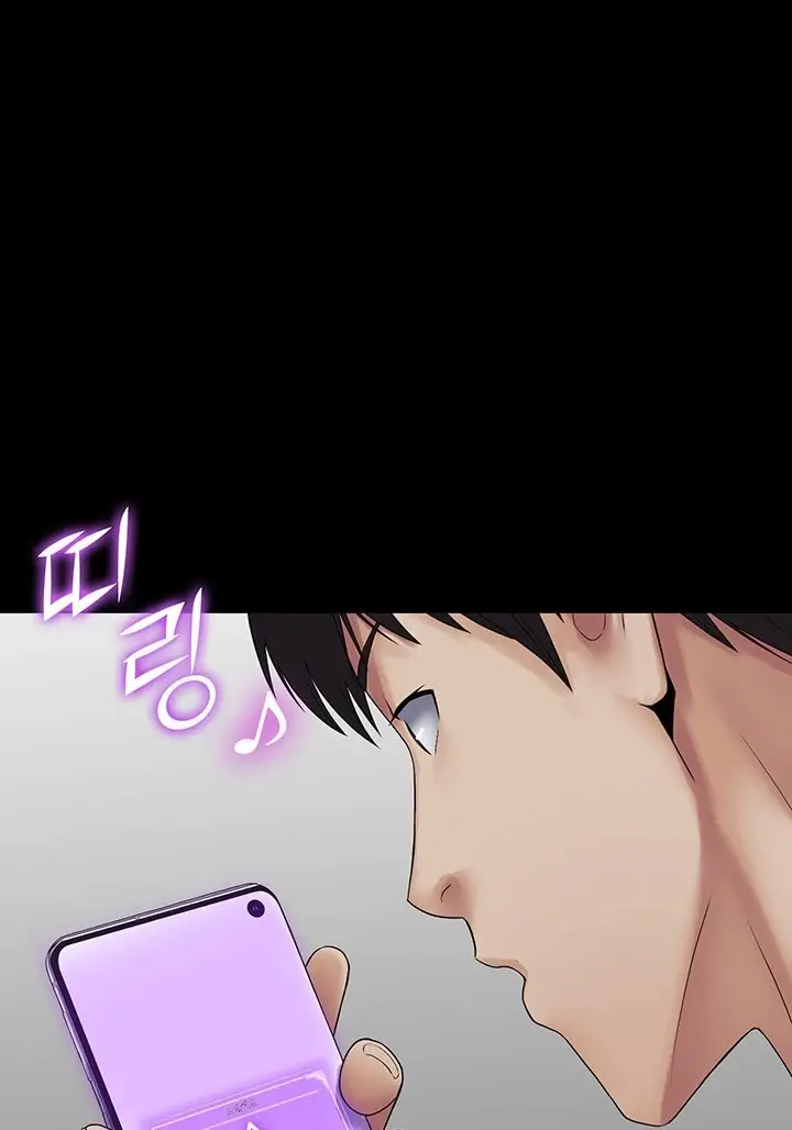 image-komik-system-succubus-chapter-20-45/115