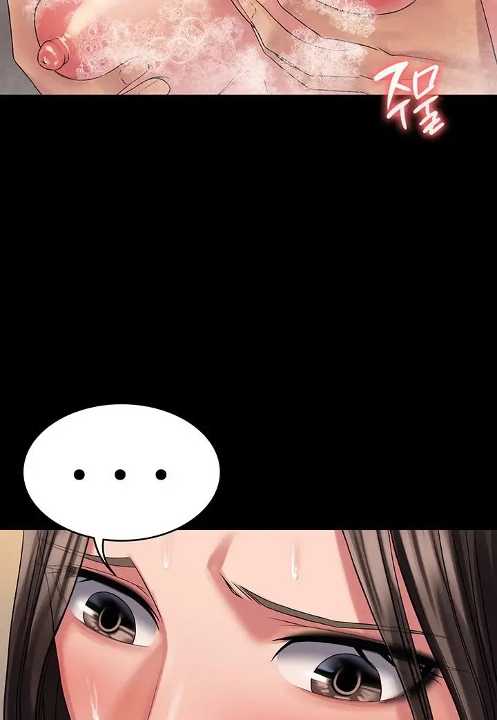image-komik-system-succubus-chapter-20-100/115