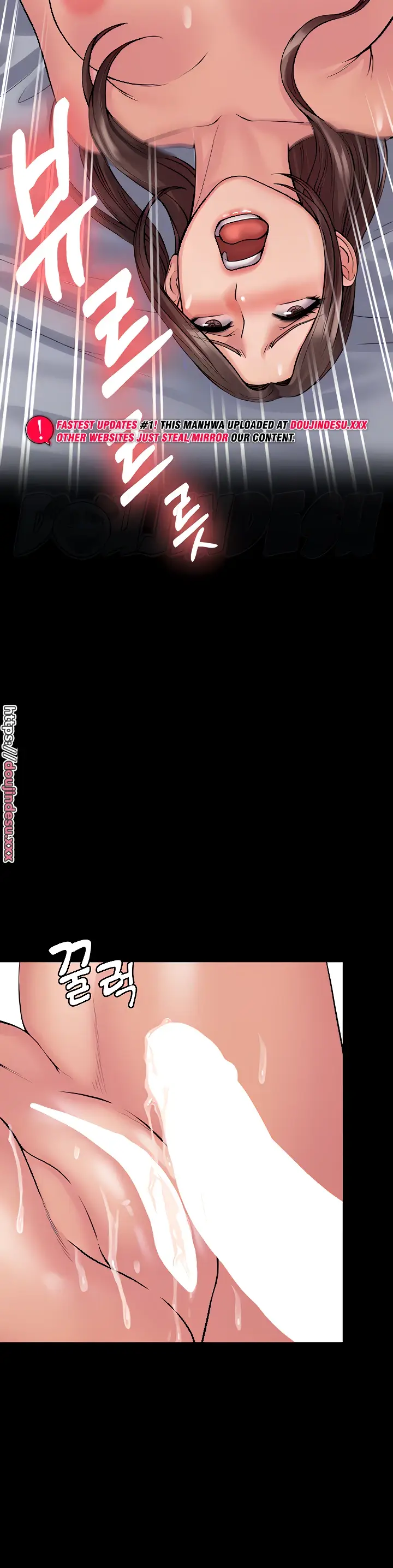 image-komik-system-succubus-chapter-23-3/44