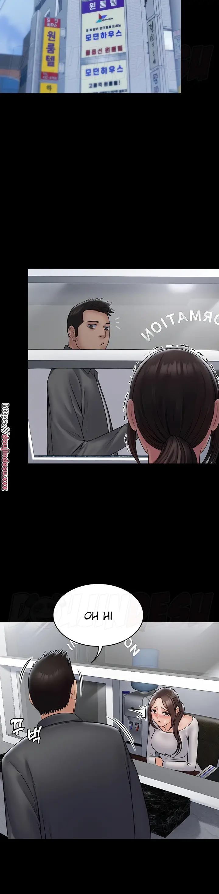 image-komik-system-succubus-chapter-23-15/44